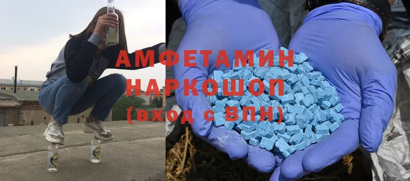 Amphetamine VHQ  Новый Уренгой 