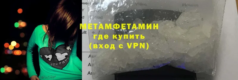 Метамфетамин витя  Новый Уренгой 