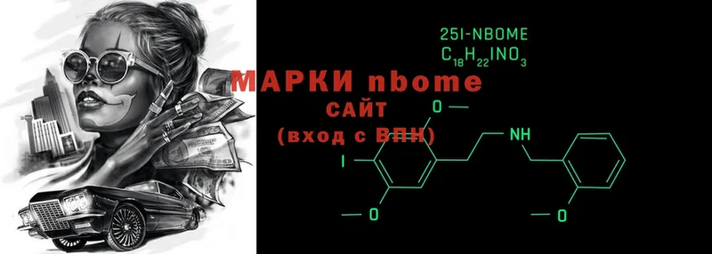 Марки NBOMe 1500мкг  Новый Уренгой 